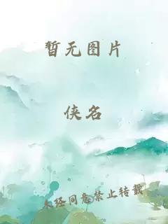 天使羽毛